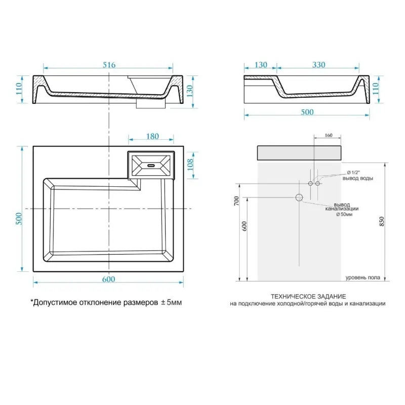 Раковина на стиральную машину Azario AZ 60х50 Белый CS00078303 Раковина на стиральную машину Azario AZ 60х50 Белый CS00078303 — изображение 4