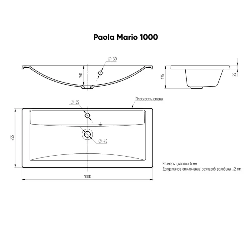 Раковина мебельная Paola Mario 100 Белый Раковина мебельная Paola Mario 100 Белый — изображение 4