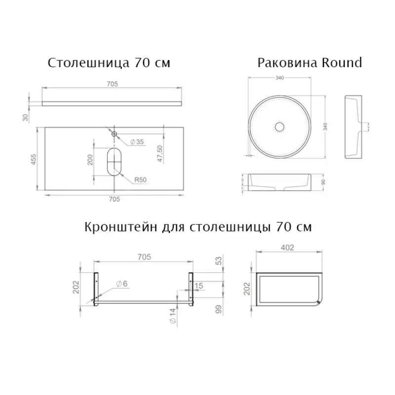 Столешница Uperwood Tanos 70 + раковина Round + кронштейн Черный / Бук светлый Столешница Uperwood Tanos 70 + раковина Round + кронштейн Черный / Бук светлый — изображение 4