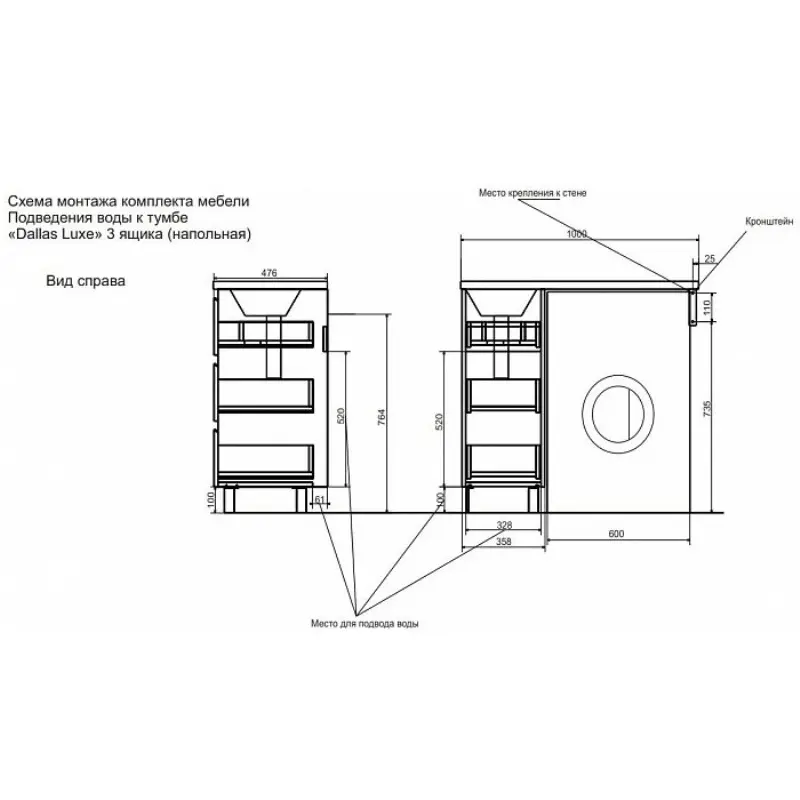 Тумба напольная Эстет Dallas Luxe под стиральную машину 100 с раковиной Белый ФР-00002318 Тумба напольная Эстет Dallas Luxe под стиральную машину 100 с раковиной Белый ФР-00002318 — изображение 4