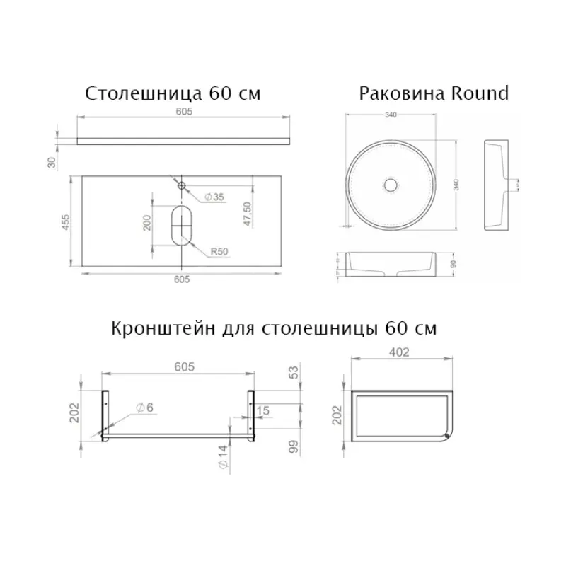Столешница Uperwood Tanos 60 + раковина Round + кронштейн Черный / Бук светлый Столешница Uperwood Tanos 60 + раковина Round + кронштейн Черный / Бук светлый — изображение 4