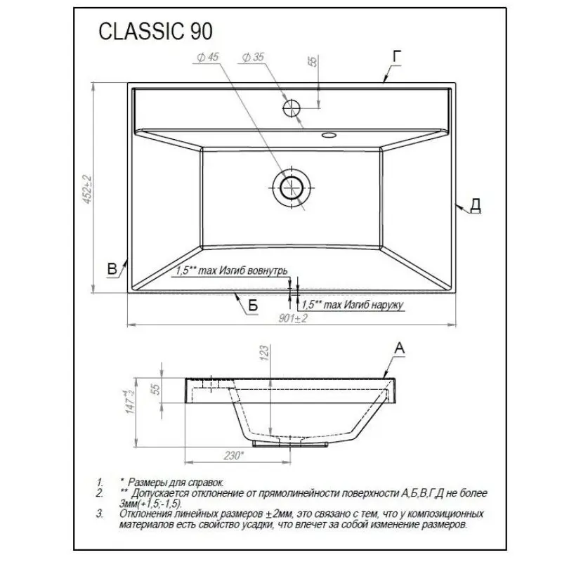 Раковина мебельная Uperwood Classic 90 Белый Раковина мебельная Uperwood Classic 90 Белый — изображение 4