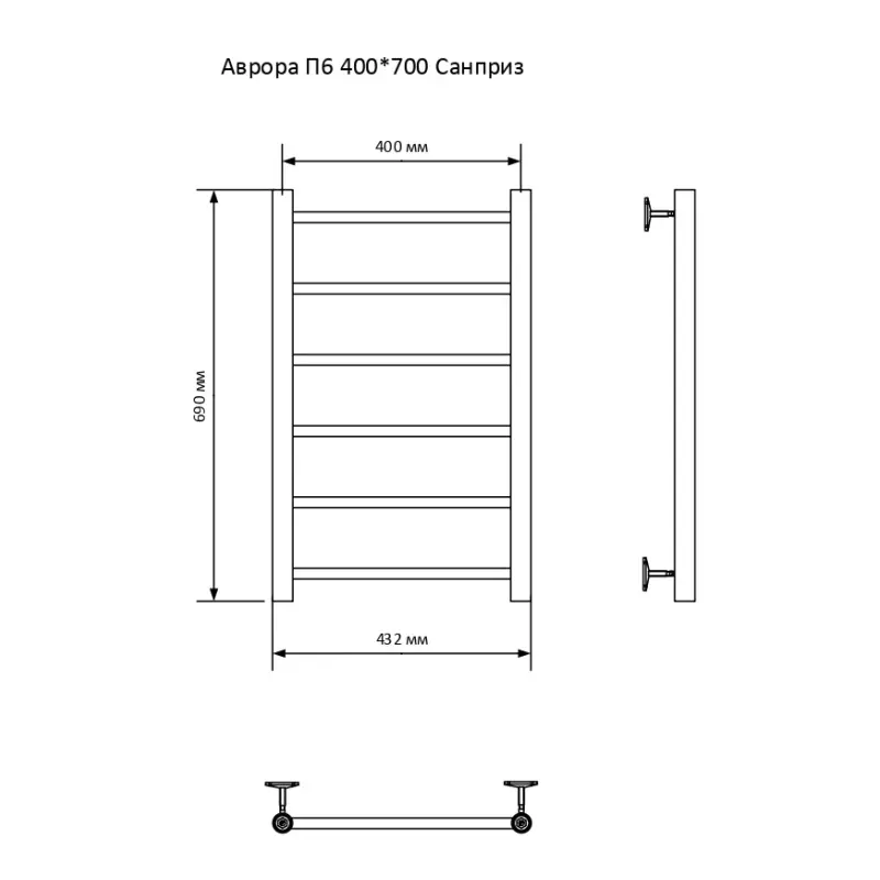 Полотенцесушитель водяной Санприз Аврора П6 400*700 Хром глянцевый 11003 Полотенцесушитель водяной Санприз Аврора П6 400*700 Хром глянцевый 11003 — изображение 4