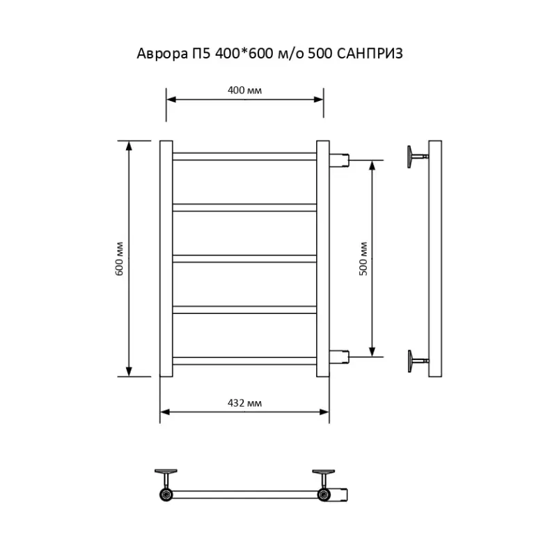 Полотенцесушитель водяной Санприз Аврора П5 400*600 Хром глянцевый 11010 Полотенцесушитель водяной Санприз Аврора П5 400*600 Хром глянцевый 11010 — изображение 4