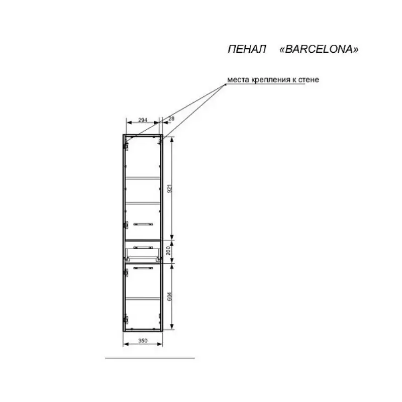 Пенал подвесной Эстет Barcelona 35 Белый ФР-00003588 Пенал подвесной Эстет Barcelona 35 Белый ФР-00003588 — изображение 4