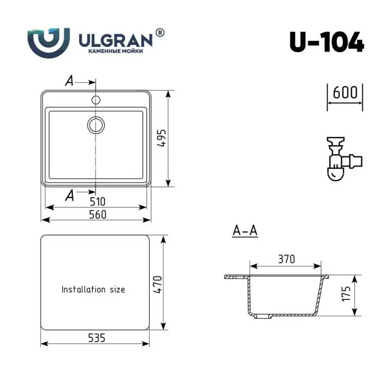 Мойка кухонная Ulgran Classic 56 U-104-309 Тёмно-серый Мойка кухонная Ulgran Classic 56 U-104-309 Тёмно-серый — изображение 4