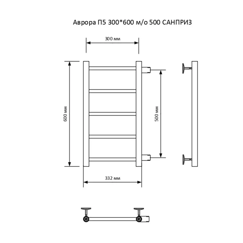 Полотенцесушитель водяной Санприз Аврора П5 300*600 Хром глянцевый 11009 Полотенцесушитель водяной Санприз Аврора П5 300*600 Хром глянцевый 11009 — изображение 4