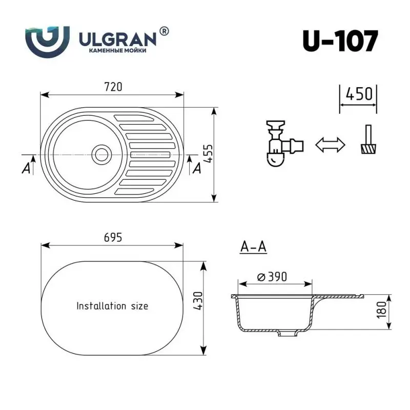 Мойка кухонная Ulgran Classic 72 U-107-302 Песочный Мойка кухонная Ulgran Classic 72 U-107-302 Песочный — изображение 4