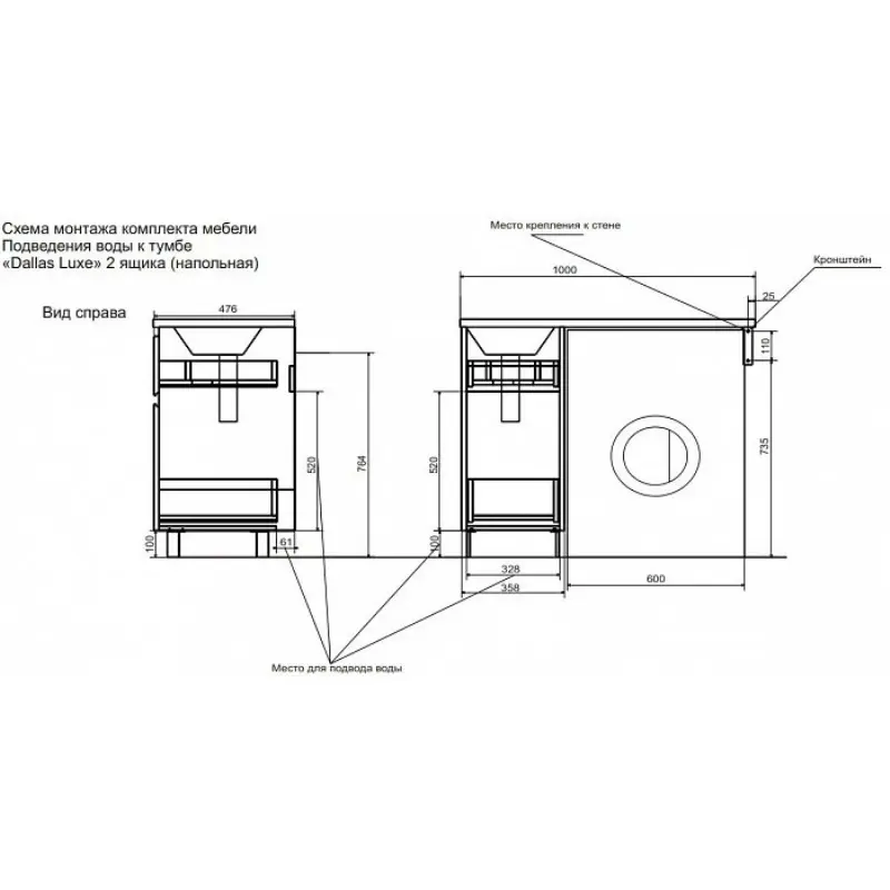 Тумба напольная Эстет Dallas Luxe под стиральную машину 100 с раковиной Белый ФР-00002315 Тумба напольная Эстет Dallas Luxe под стиральную машину 100 с раковиной Белый ФР-00002315 — изображение 4