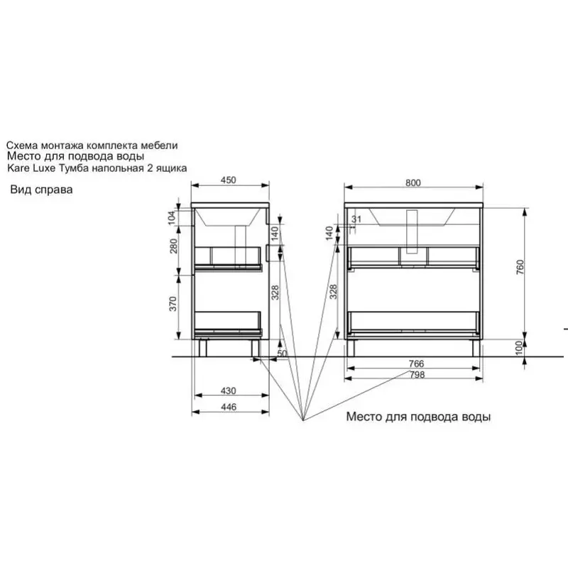 Тумба подвесная Эстет Kare Luxe 80 с раковиной Белый ФР-00005715 Тумба подвесная Эстет Kare Luxe 80 с раковиной Белый ФР-00005715 — изображение 4