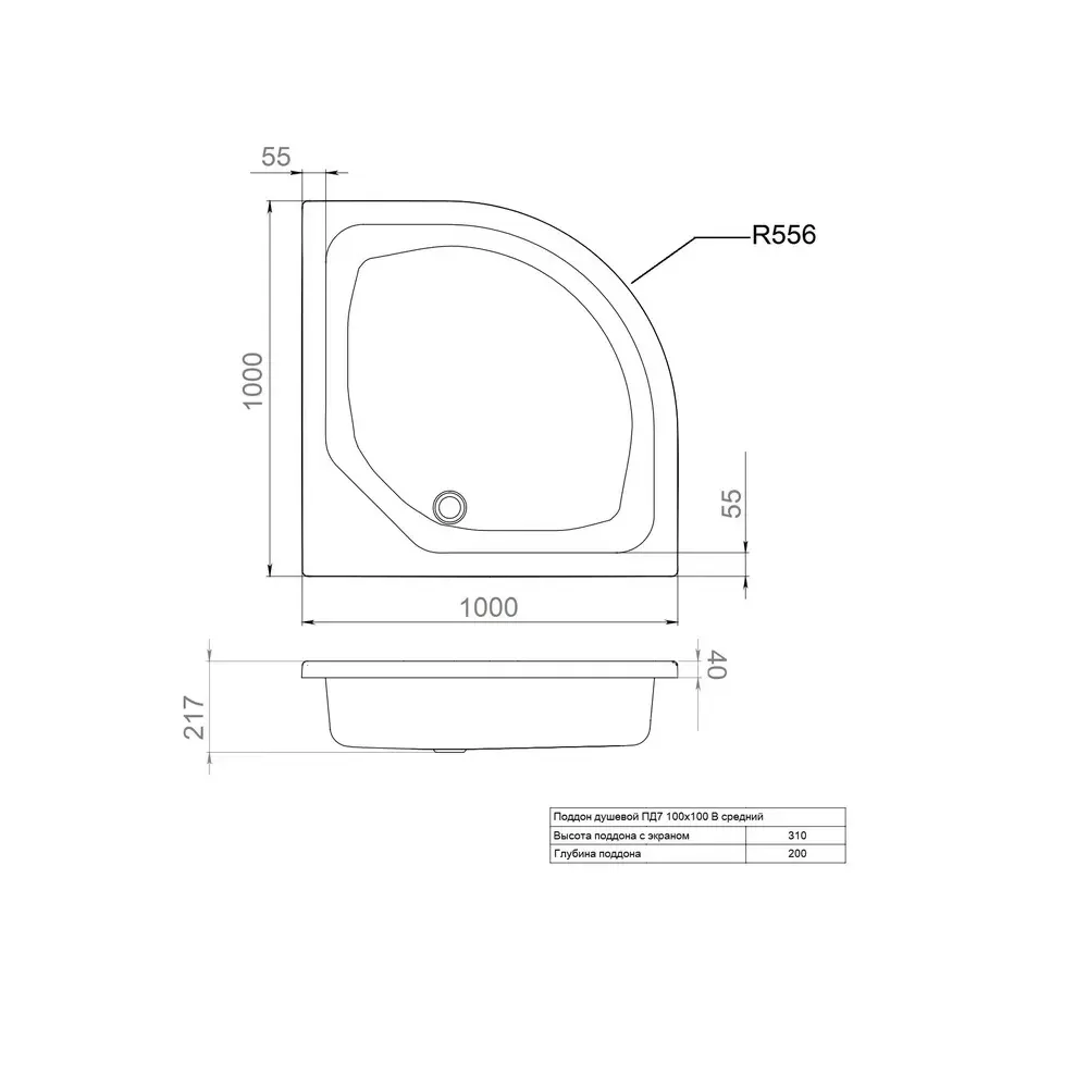 Душевой поддон Triton ПД7 ДК 100х100см, четверть круга, средний Душевой поддон Triton ПД7 ДК 100х100см, четверть круга, средний — изображение 4