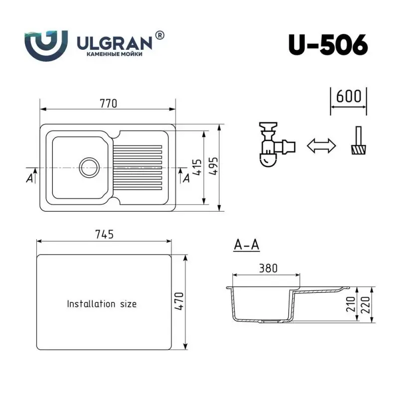 Мойка кухонная Ulgran Classic 77 U-506-343 Антрацит Мойка кухонная Ulgran Classic 77 U-506-343 Антрацит — изображение 4