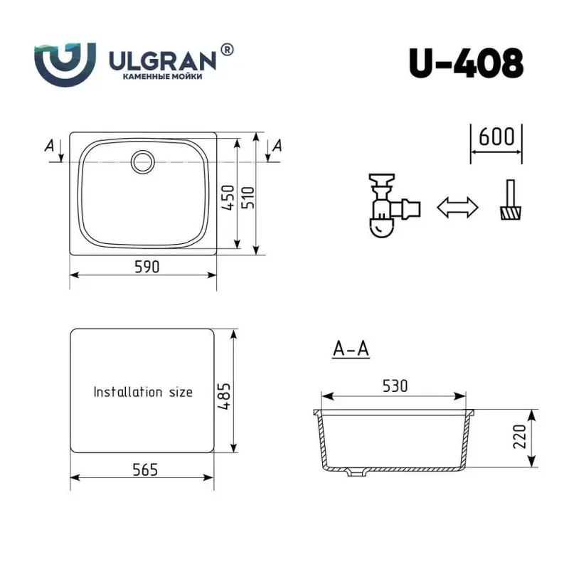 Мойка кухонная Ulgran Classic 59 U-408-310 Серый Мойка кухонная Ulgran Classic 59 U-408-310 Серый — изображение 4