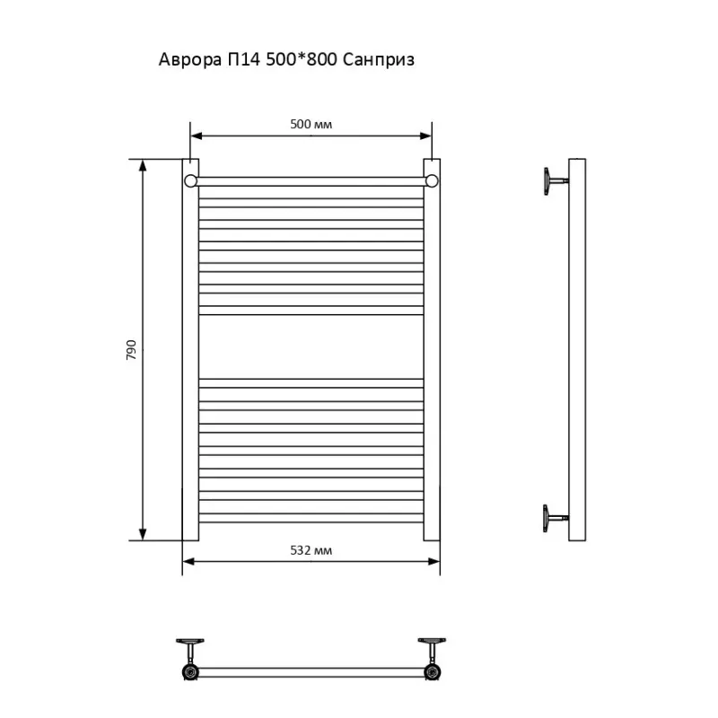 Полотенцесушитель водяной Санприз Аврора П14 500*800 Хром глянцевый 11021 Полотенцесушитель водяной Санприз Аврора П14 500*800 Хром глянцевый 11021 — изображение 5
