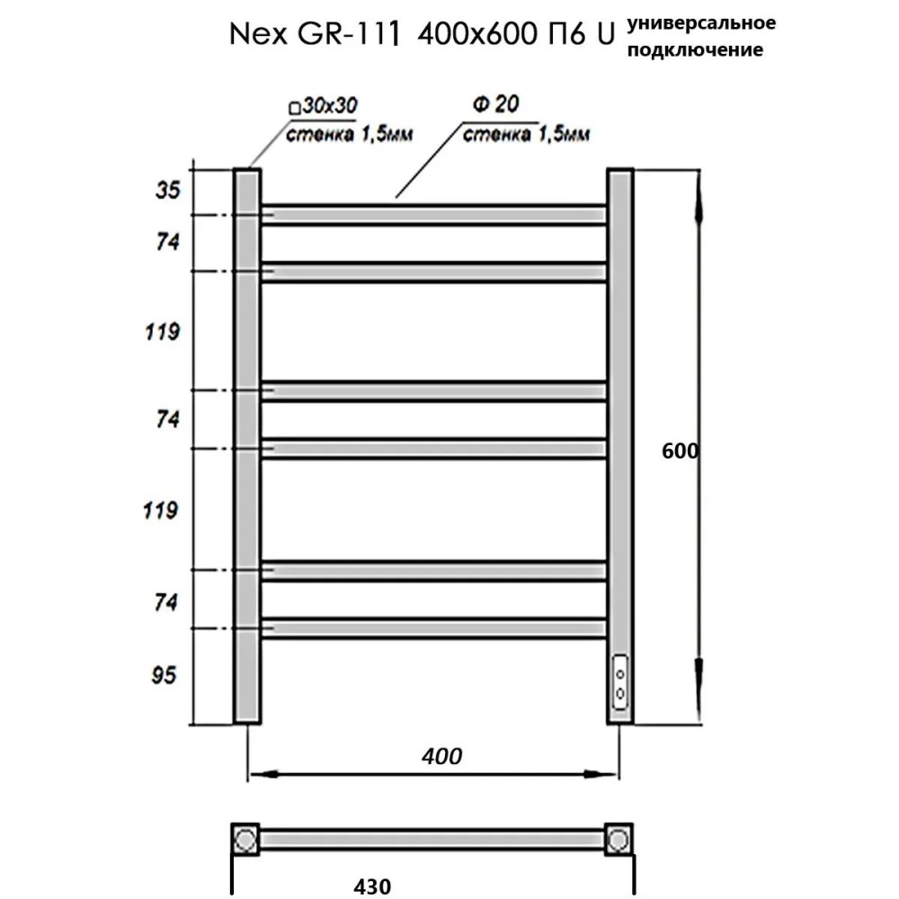 Полотенцесушитель электрический Grois Nex 40х60 Черный матовый GR111 40х60 П6 9005 U Полотенцесушитель электрический Grois Nex 40х60 Черный матовый GR111 40х60 П6 9005 U — изображение 3