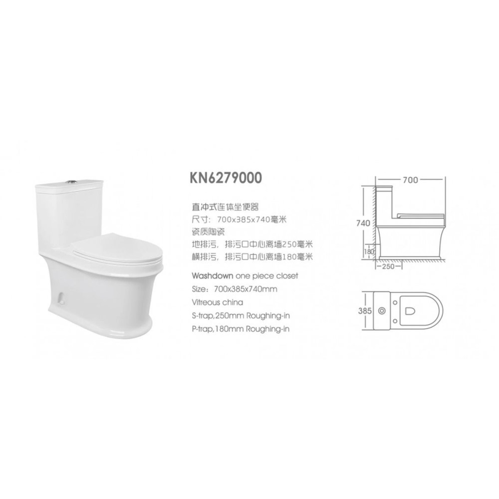 Унитаз-моноблок Knois KN627 Белый глянцевый KN6279000 Унитаз-моноблок Knois KN627 Белый глянцевый KN6279000 — изображение 2