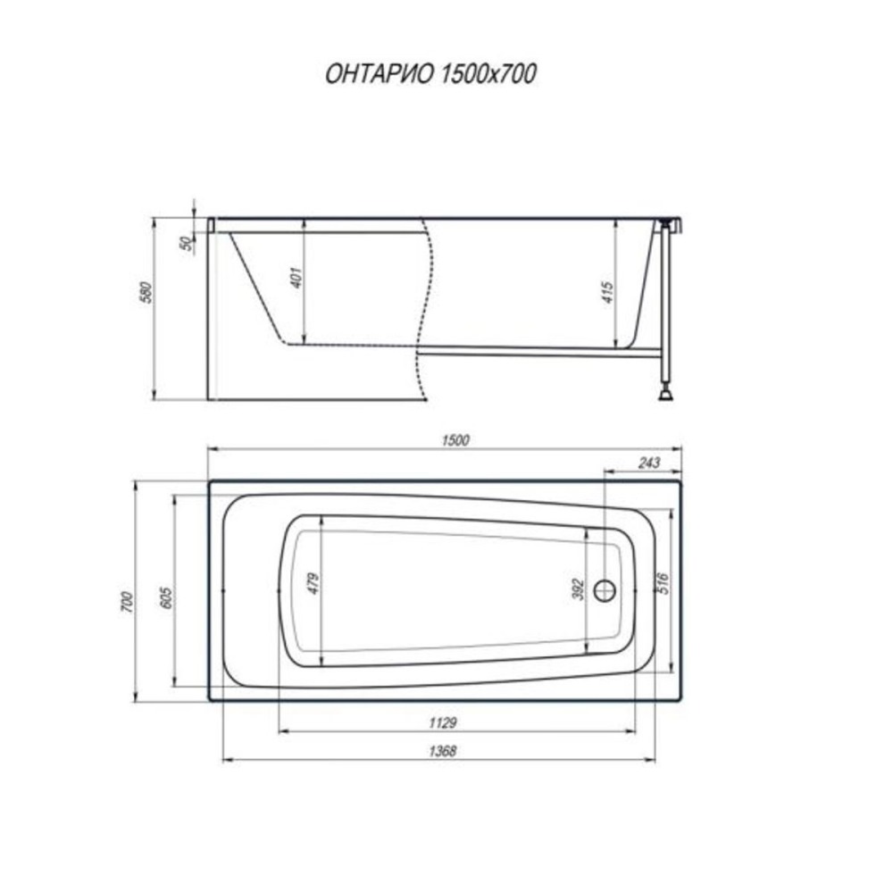 Ванна акриловая Alex Baitler Ontario 150х70 Белый глянцевый ONTARIO 150*70 SW Ванна акриловая Alex Baitler Ontario 150х70 Белый глянцевый ONTARIO 150*70 SW — изображение 3