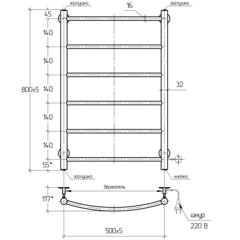 Полотенцесушитель электрический Тера Ребро 50х80 кнопка включения, телескоп.держатели Черный матовый ПСК-10-03ч Полотенцесушитель электрический Тера Ребро 50х80 кнопка включения, телескоп.держатели Черный матовый ПСК-10-03ч — изображение 3