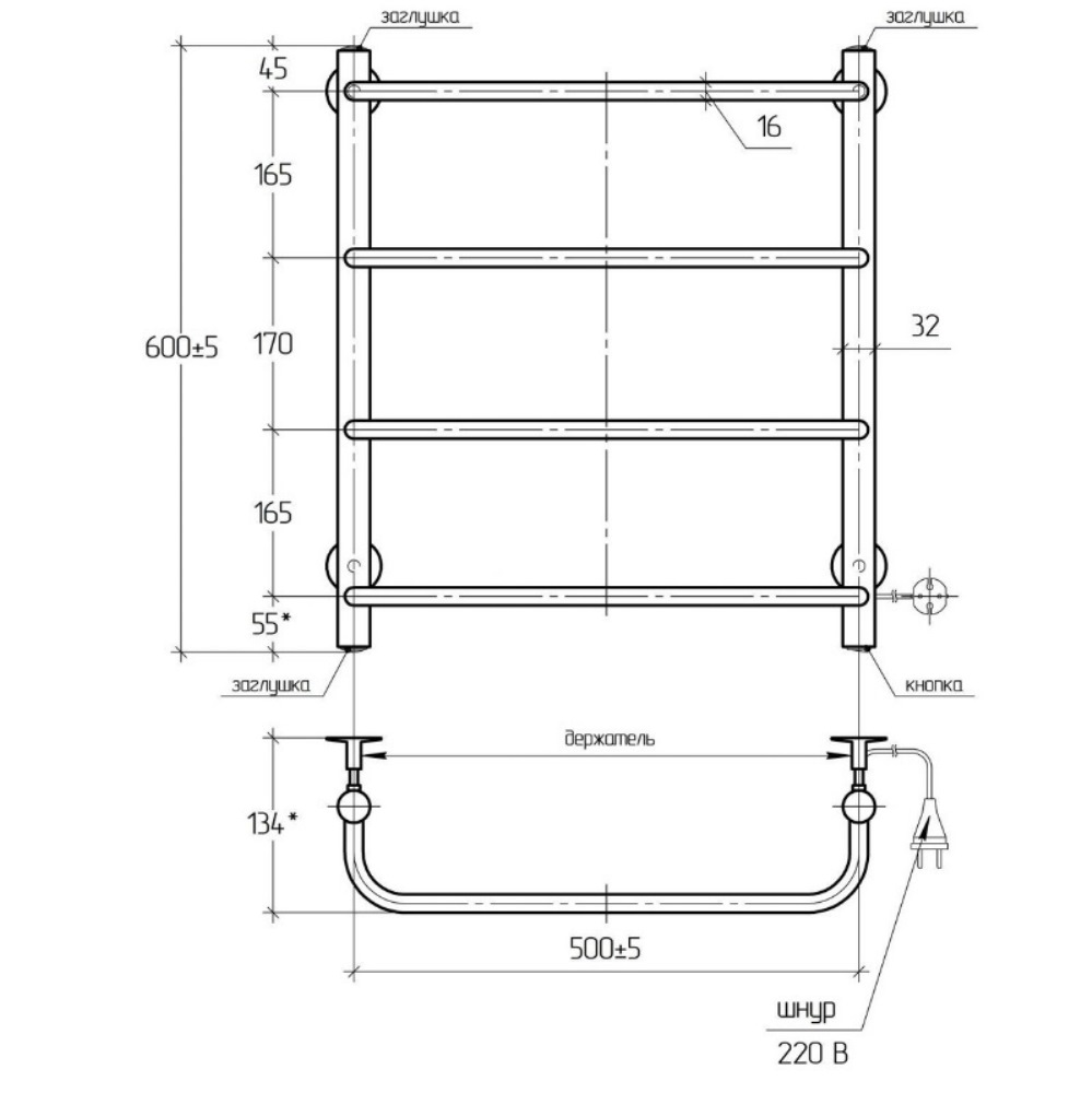 Полотенцесушитель электрический Тера Мост 50х60 кнопка включения, телескоп.держатели Белый ПСК-12-02б Полотенцесушитель электрический Тера Мост 50х60 кнопка включения, телескоп.держатели Белый ПСК-12-02б — изображение 3