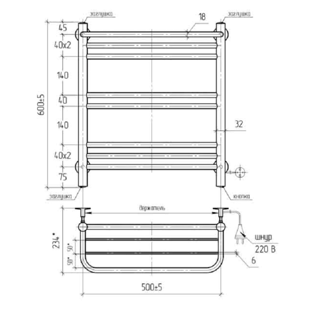Полотенцесушитель электрический Тера Богема 50х60 кнопка включения, телескоп.держатели Черный матовый ПСК-14-05ч Полотенцесушитель электрический Тера Богема 50х60 кнопка включения, телескоп.держатели Черный матовый ПСК-14-05ч — изображение 3