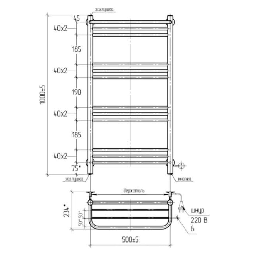 Полотенцесушитель электрический Тера Богема 50х100 кнопка включения, телескоп.держатели Белый ПСК-14-07б Полотенцесушитель электрический Тера Богема 50х100 кнопка включения, телескоп.держатели Белый ПСК-14-07б — изображение 3
