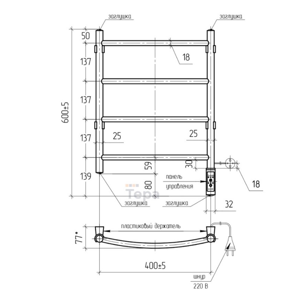 Полотенцесушитель электрический Тера Ребро 40х60 ПСН диммер Хром глянцевый ПСН-10-01д Полотенцесушитель электрический Тера Ребро 40х60 ПСН диммер Хром глянцевый ПСН-10-01д — изображение 3
