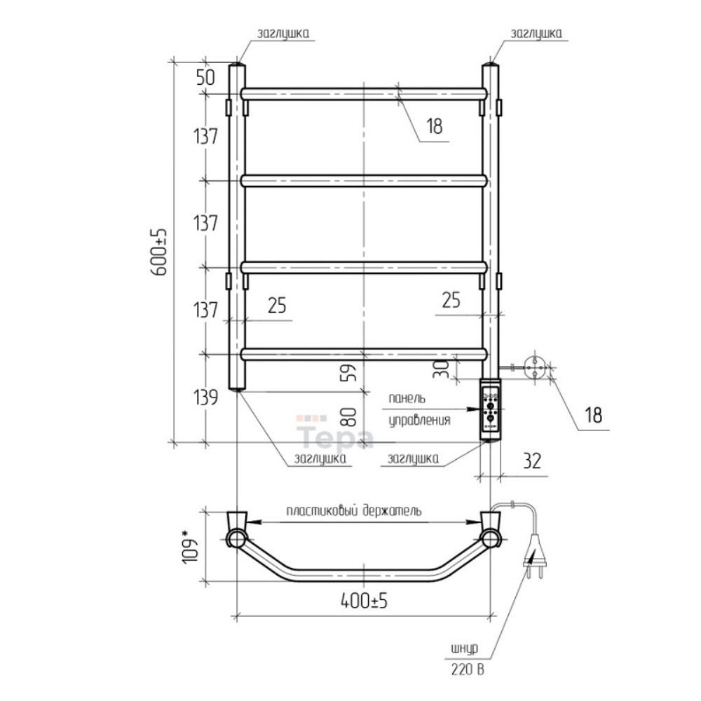 Полотенцесушитель электрический Тера Виктория 40х60 ПСН диммер Белый ПСН-11-01дб Полотенцесушитель электрический Тера Виктория 40х60 ПСН диммер Белый ПСН-11-01дб — изображение 4