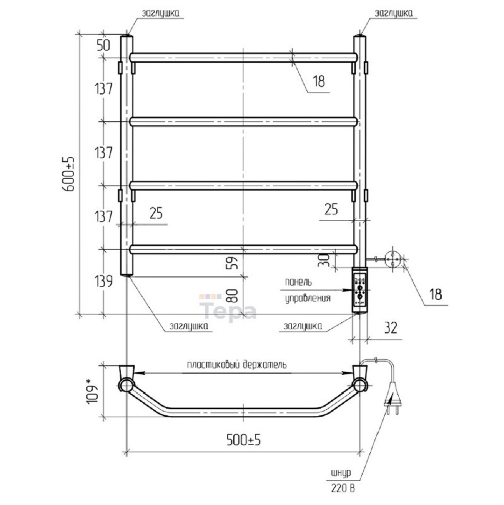 Полотенцесушитель электрический Тера Виктория 50х60 ПСН диммер Черный матовый ПСН-11-02дч Полотенцесушитель электрический Тера Виктория 50х60 ПСН диммер Черный матовый ПСН-11-02дч — изображение 4