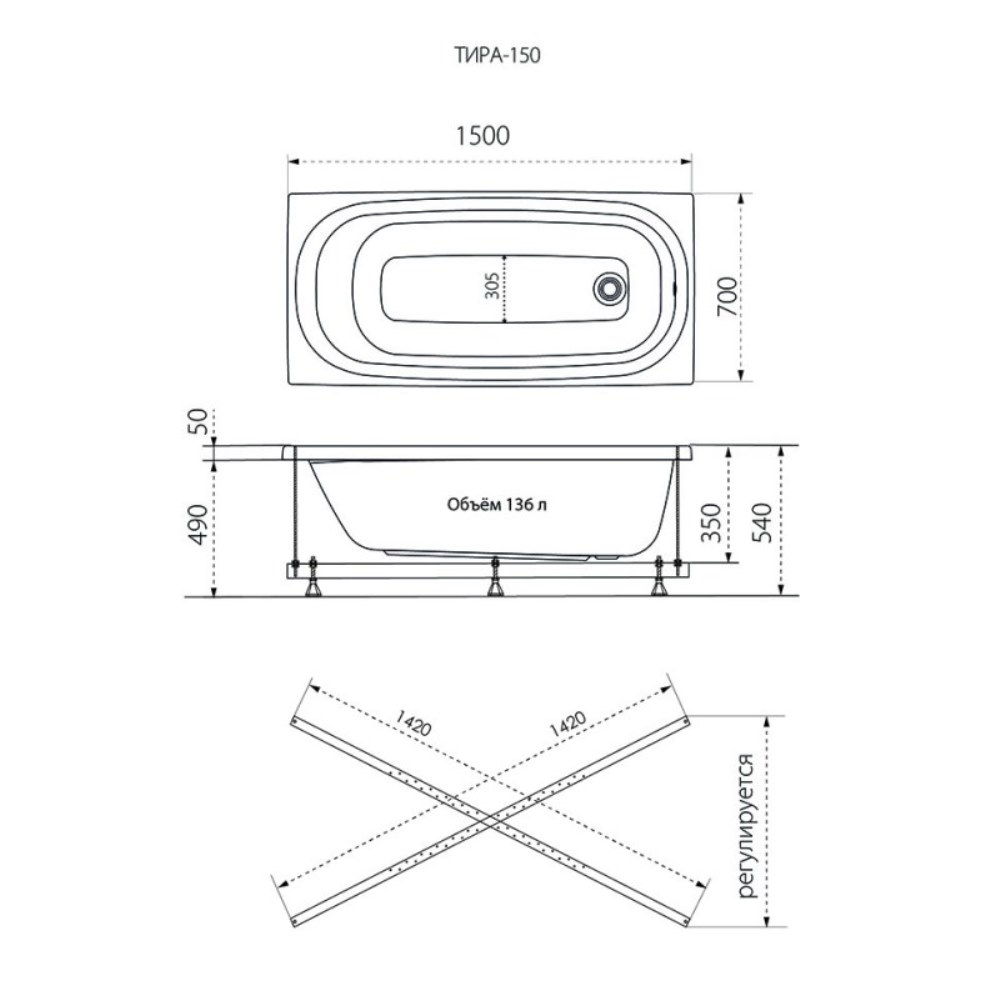 Ванна акриловая Triton Тира 150х70 Белый глянцевый Щ0000016666 Ванна акриловая Triton Тира 150х70 Белый глянцевый Щ0000016666 — изображение 3