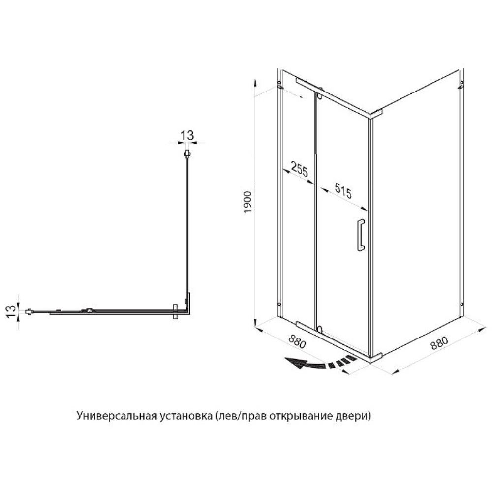 Душевой уголок Triton Терра 88х88 Хром / Прозрачное Щ0000053609 Душевой уголок Triton Терра 88х88 Хром / Прозрачное Щ0000053609 — изображение 4