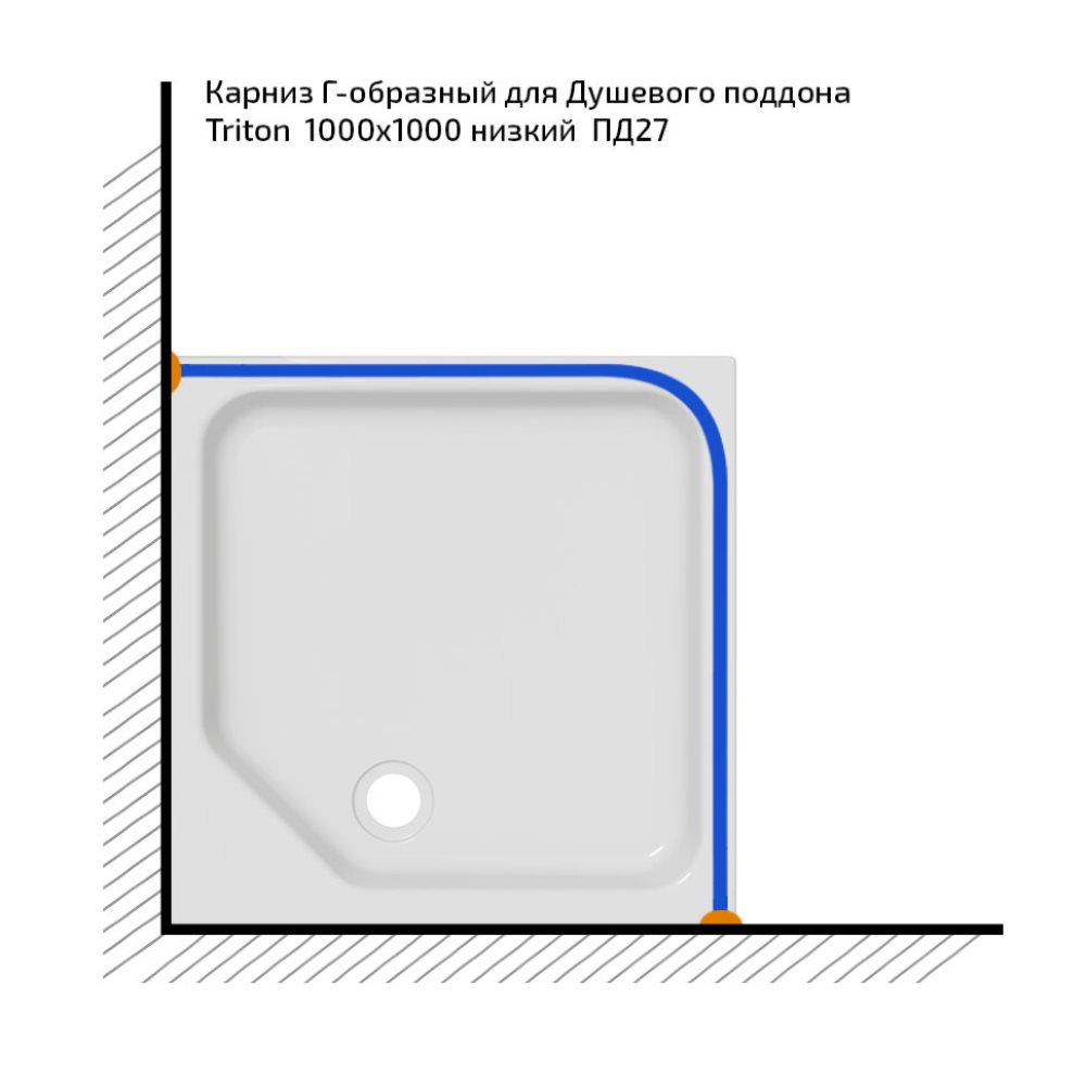 Карниз для поддона Triton ПД27 100х100 Хром Щ0000063196 Карниз для поддона Triton ПД27 100х100 Хром Щ0000063196 — изображение 3