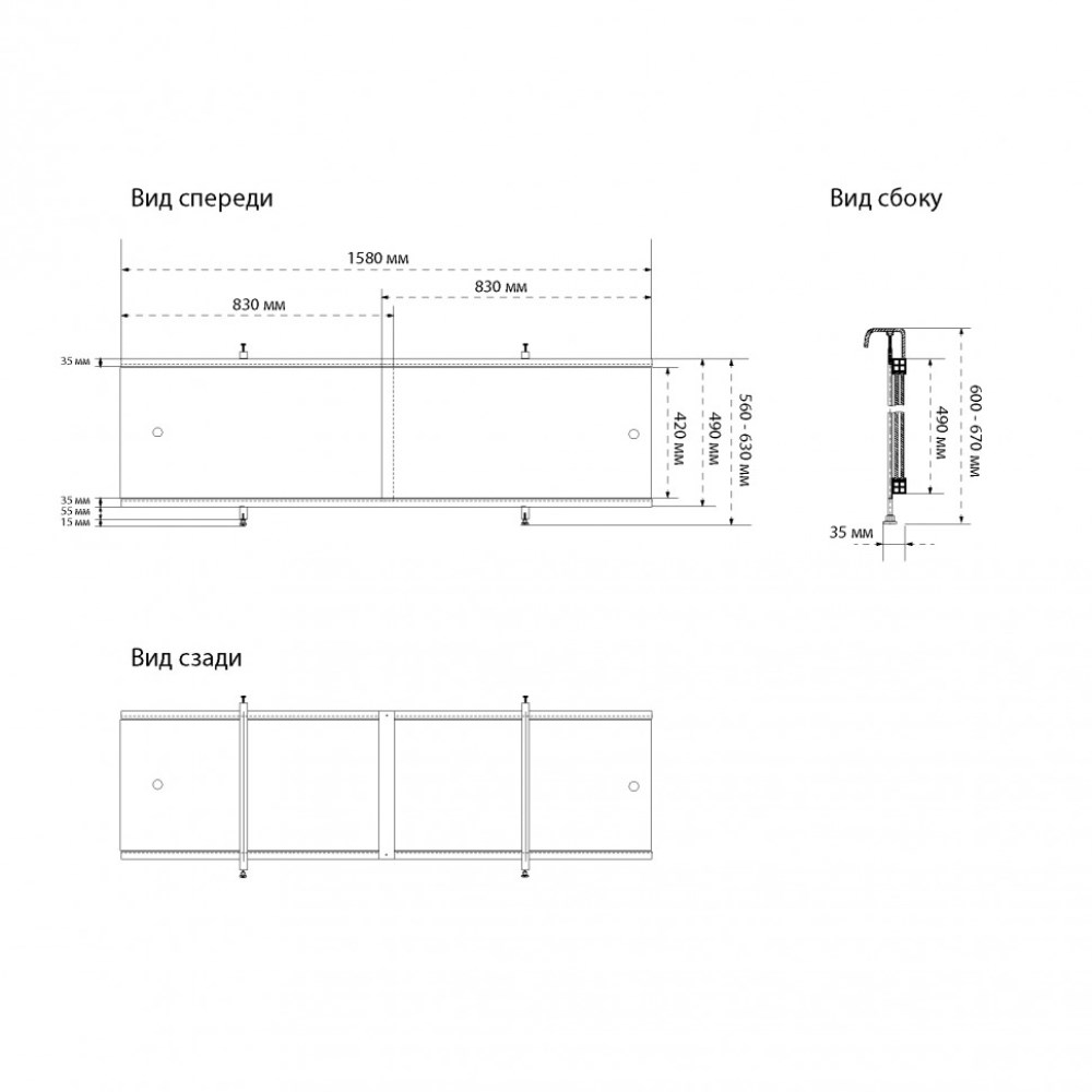 Раздвижной экран Triton универсальный 158 Белый Щ0000064091 Раздвижной экран Triton универсальный 158 Белый Щ0000064091 — изображение 6
