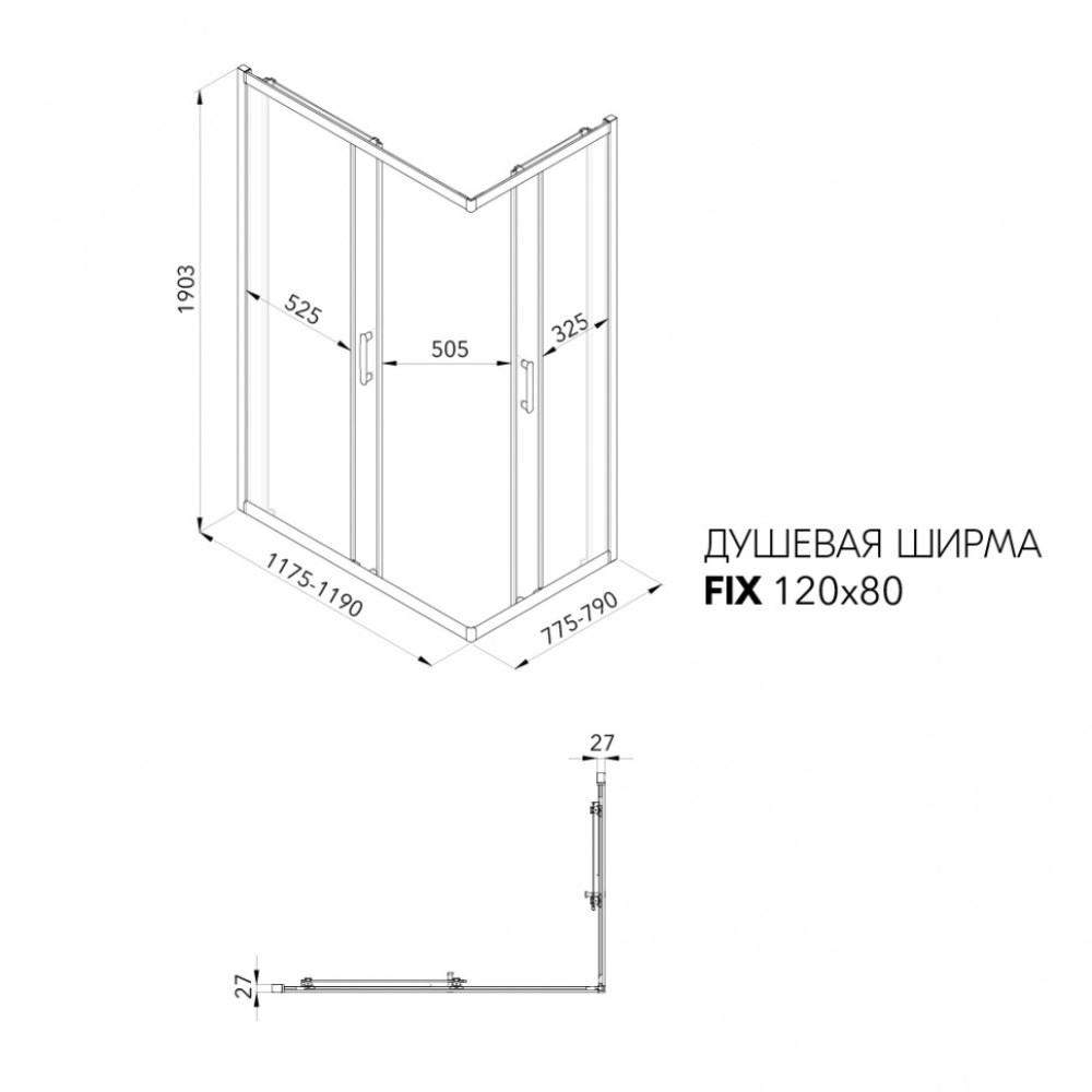 Душевой уголок Triton Фикс 120х80 Хром / Прозрачное Щ0000067441 Душевой уголок Triton Фикс 120х80 Хром / Прозрачное Щ0000067441 — изображение 5