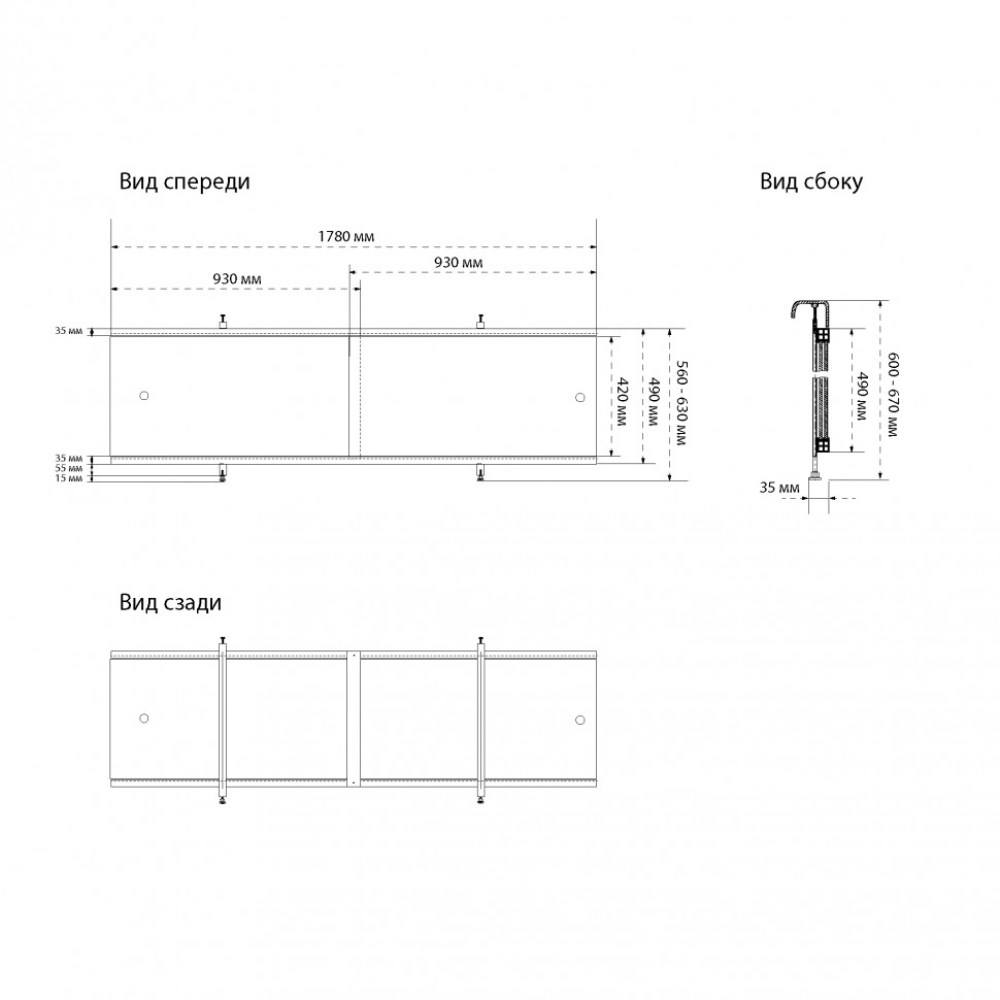 Раздвижной экран Triton универсальный 178 Белый Щ0000067939 Раздвижной экран Triton универсальный 178 Белый Щ0000067939 — изображение 6