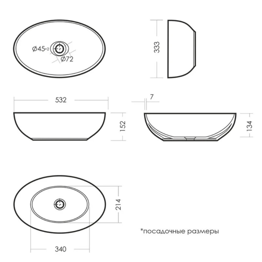 Раковина накладная Sanita Luxe Ringo Slim 53 Белый глянцевый WB.CT/Ringo/53-N.Slim/WHT.G/S1 Раковина накладная Sanita Luxe Ringo Slim 53 Белый глянцевый WB.CT/Ringo/53-N.Slim/WHT.G/S1 — изображение 4