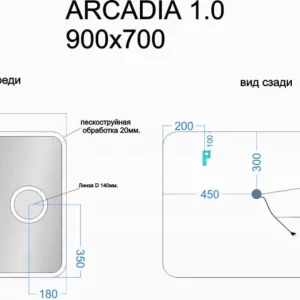 Мебель для ванной Sancos Arcadia 1.0 AR1.900