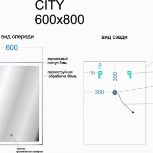 Мебель для ванной Sancos City CI600