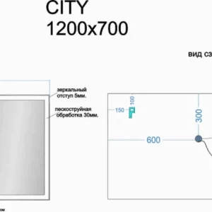 Мебель для ванной Sancos City CI1200
