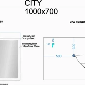 Мебель для ванной Sancos City CI1000