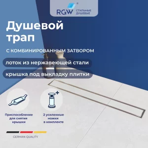 Полотенцесушитель водяной Санприз Классик П6 400*700 Хром глянцевый 11015