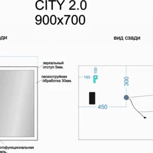 Мебель для ванной Sancos City 2.0 CI2.900