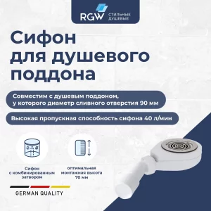 Полотенцесушитель водяной Санприз Аврора П14 400*800 Хром глянцевый 11020