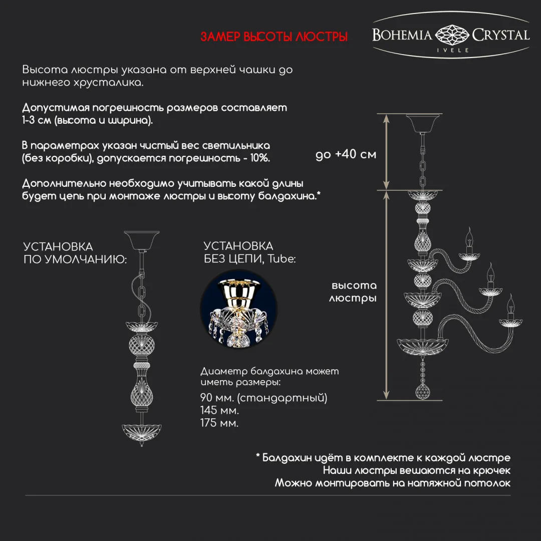 Люстра хрустальная 1409/20+10+5/400/XL-152/2d Ni Люстра хрустальная 1409/20+10+5/400/XL-152/2d Ni — изображение 2